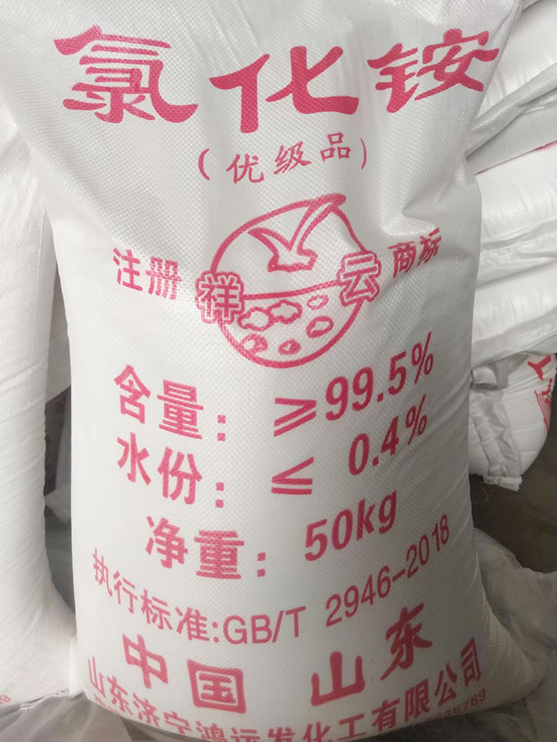 氯化銨價格